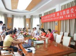 放飞动漫童话梦想 助力熊猫爱心行动