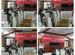 熊猫讲堂―芦山专场