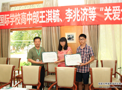 “关爱熊猫•关爱自然”---大熊猫关爱者在行动