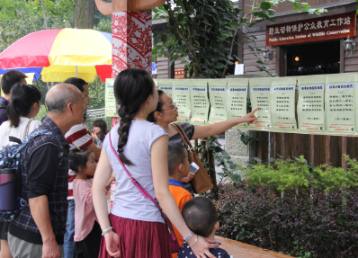 开动小脑筋 猜迷得奖品