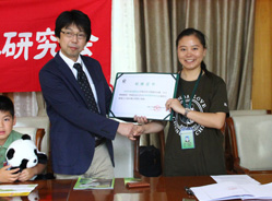 日本中医药研究会续养大熊猫“冠元”