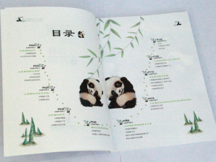 我会首版大熊猫保护公众教育教材资料亮相