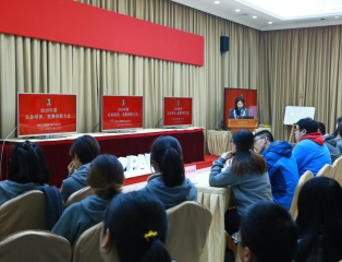 我会召开2018年度业务培训、竞赛表彰大会