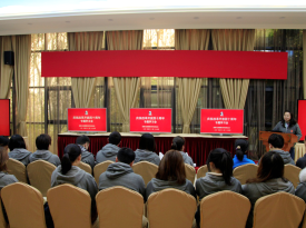 庆祝改革开放四十周年——我会召开专题学习大会