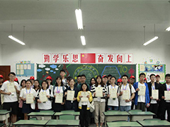 志愿者之家——携手西南交大生命青协走进犀浦外国语学校