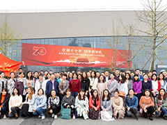 我会支部代表参观四川省庆祝新中国成立70周年大型成就展