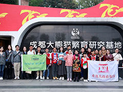 为教育美学助力—“走出大山看祖国”美育研学活动