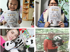 2019年“熊猫画廊”年度网上评画活动回顾