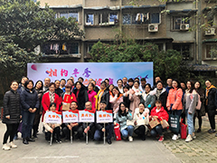 我会支部代表参加倪家桥社区第一届冬季运动会