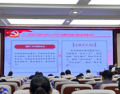 我会参加省社会组织第一综合党委学习贯彻习近平新时代中国特色社会主义思想主题教育培训班