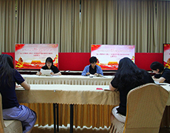 我会党支部深入开展学习研讨《中国共产党纪律处分条例》主题党会