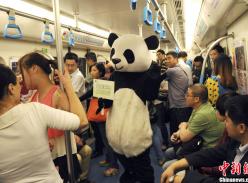 成都“大熊猫”走进地铁寻找文明出行者