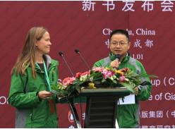 让世界了解大熊猫 让全球认知成都