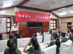 探索大熊猫的奥秘——“熊猫讲堂”芦山专场顺利开课