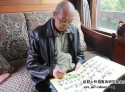 全球著名“两爬专家”的大熊猫情结