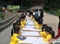 挽留熊猫1周年庆典启动 30名小朋友画熊猫