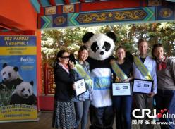 2013“全球熊猫守护之旅”在法国博瓦勒动物园落下帷幕