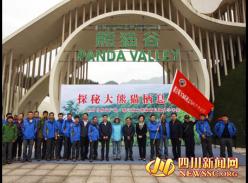 大熊猫频繁造访都江堰 科考队深入栖息地探寻根源