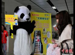 “熊猫”成都地铁站引导安全文明乘车
