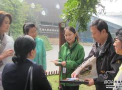 蒙古国总理夫人霍• 色楞格女士一行参观成都大熊猫基地