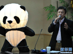 2014台北灯节将展出大熊猫“圆仔”花灯