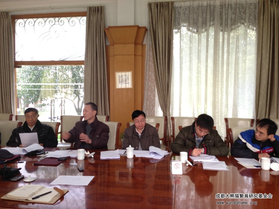 《利用食用菌无害化处理大熊猫粪便及其废弃竹技术研究》等科研项目通过结题验收