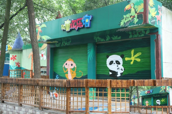 儿童欢乐馆 550 简体.jpg