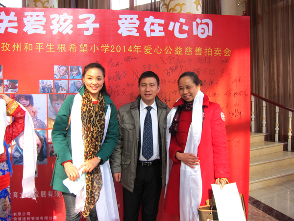 奉献爱心•传播濒危珍稀动物保护知识—记成都动物园捐赠《动物大家园》义举