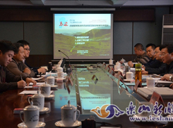 马边将打造“世界最南熊猫保护区”