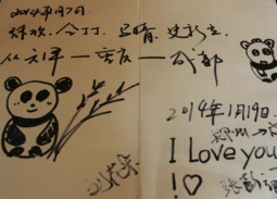 “请把我的爱带回你的家”