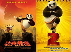 影视作品中的大熊猫（一）