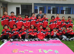 童趣天然 真善兼美—记成都三原外国语学校附属小学捐赠认养大熊猫“源源”义举