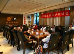 “川金丝猴保护研讨会”在成都动物园召开