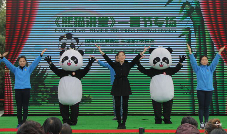 《熊猫讲堂——春节专场》大年初一开课啦