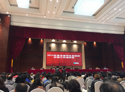 我会参加2014年度全省性社会组织年检工作培训会