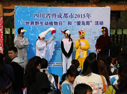 “世界野生动植物日”暨第34届“爱鸟周”活动启动