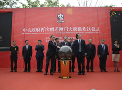 赠送澳门大熊猫今日启程