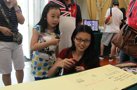 这个“六一”，让我们一起为“开开”“心心”送祝福