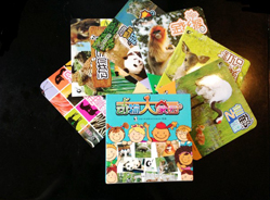 《动物园大家园》再获佳奖