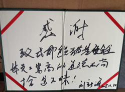 为熊猫爱心捐赠，替失主完璧归赵