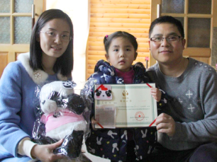 2016,让我们与未来一路同行