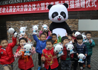 小小的年龄 大大的爱