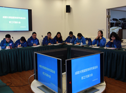 我会召开2016年度第一次职工代表大会