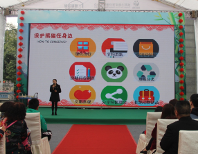 熊猫带你学环保 讲堂科普你我他