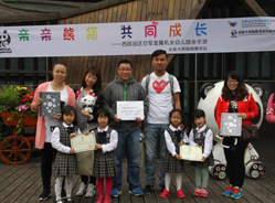 亲亲熊猫 共同成长 ——西部战区空军直属机关幼儿园参加我会科普活动