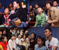 “熊猫讲堂——五一专场”开课啦！