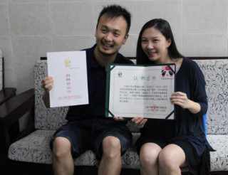 爱心人士刘先生、刘太太终身认养大熊猫“添添”