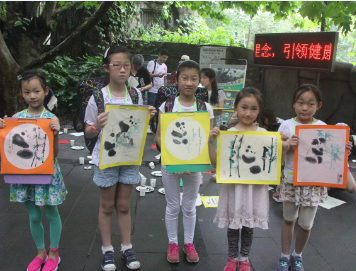 用爱塑造美好，用心感受生命——“熊猫讲堂”专场活动