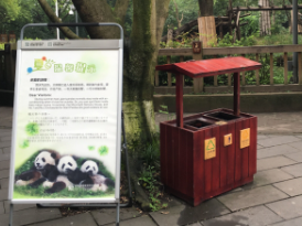 安全意识放第一  及时处理隐患源