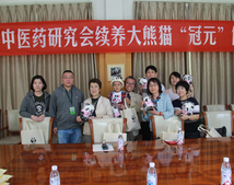 13年爱心保护行动的坚持——日本中医药研究会续养大熊猫“冠元”